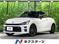 2021 Daihatsu Copen
