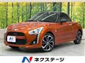 2022 Daihatsu Copen