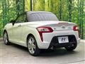 2022 Daihatsu Copen