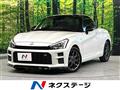 2023 Daihatsu Copen