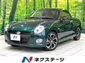 2024 Daihatsu Copen
