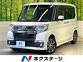 2016 Daihatsu Tanto