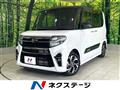 2022 Daihatsu Tanto