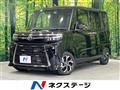2023 Daihatsu Tanto