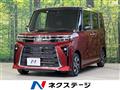 2023 Daihatsu Tanto