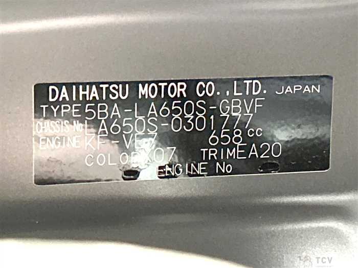 2023 Daihatsu Tanto
