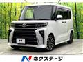 2023 Daihatsu Tanto