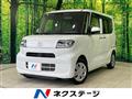 2023 Daihatsu Tanto