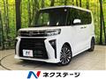 2023 Daihatsu Tanto
