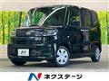 2023 Daihatsu Tanto