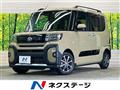2023 Daihatsu Tanto