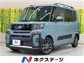 2023 Daihatsu Tanto