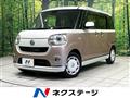 2017 Daihatsu Move Canbus