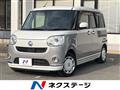 2018 Daihatsu Move Canbus