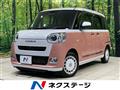 2023 Daihatsu Move Canbus