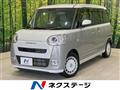 2024 Daihatsu Move Canbus