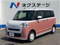 2023 Daihatsu Move Canbus