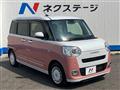 2023 Daihatsu Move Canbus