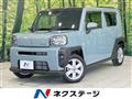 2020 Daihatsu Taft