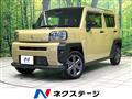 2024 Daihatsu Taft