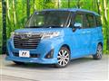 2017 Daihatsu Daihatsu Others