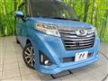 2017 Daihatsu Daihatsu Others
