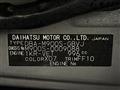 2017 Daihatsu Daihatsu Others