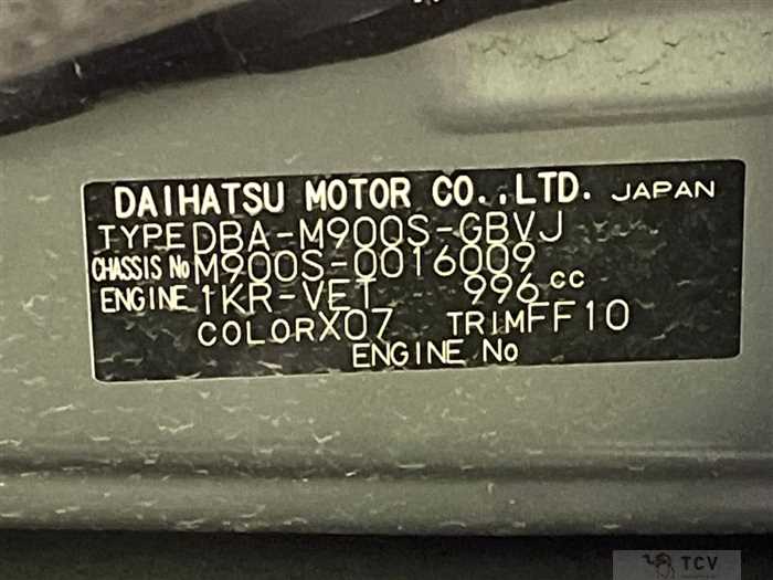 2017 Daihatsu Daihatsu Others