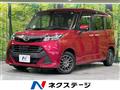 2018 Daihatsu Daihatsu Others