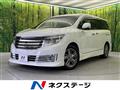 2013 Nissan Elgrand