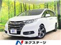 2017 Honda Odyssey