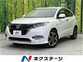 2018 Honda VEZEL