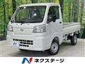 2023 Daihatsu Hijet Truck