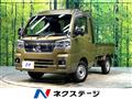 2023 Daihatsu Hijet Truck