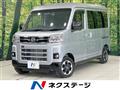 2022 Daihatsu Atrai