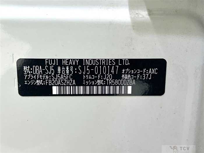 2013 Subaru Forester