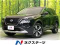 2025 Nissan X-Trail