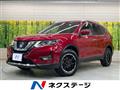2020 Nissan X-Trail