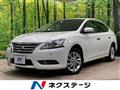2015 Nissan SYLPHY