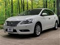 2015 Nissan SYLPHY