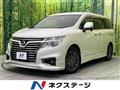 2017 Nissan Elgrand