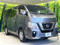 2021 Nissan NV100Clipper