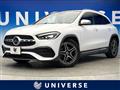2020 Mercedes-Benz GLA-Class