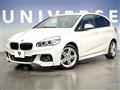 2015 BMW 2 Series