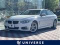 2019 BMW 4 Series