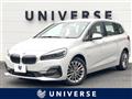 2018 BMW 2 Series