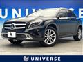 2015 Mercedes-Benz GLA-Class