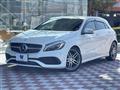 2016 Mercedes-Benz A-Class