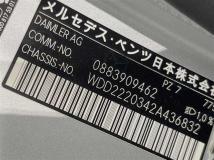 2018 Mercedes-Benz S-Class