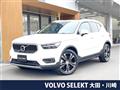 2021 Volvo XC40